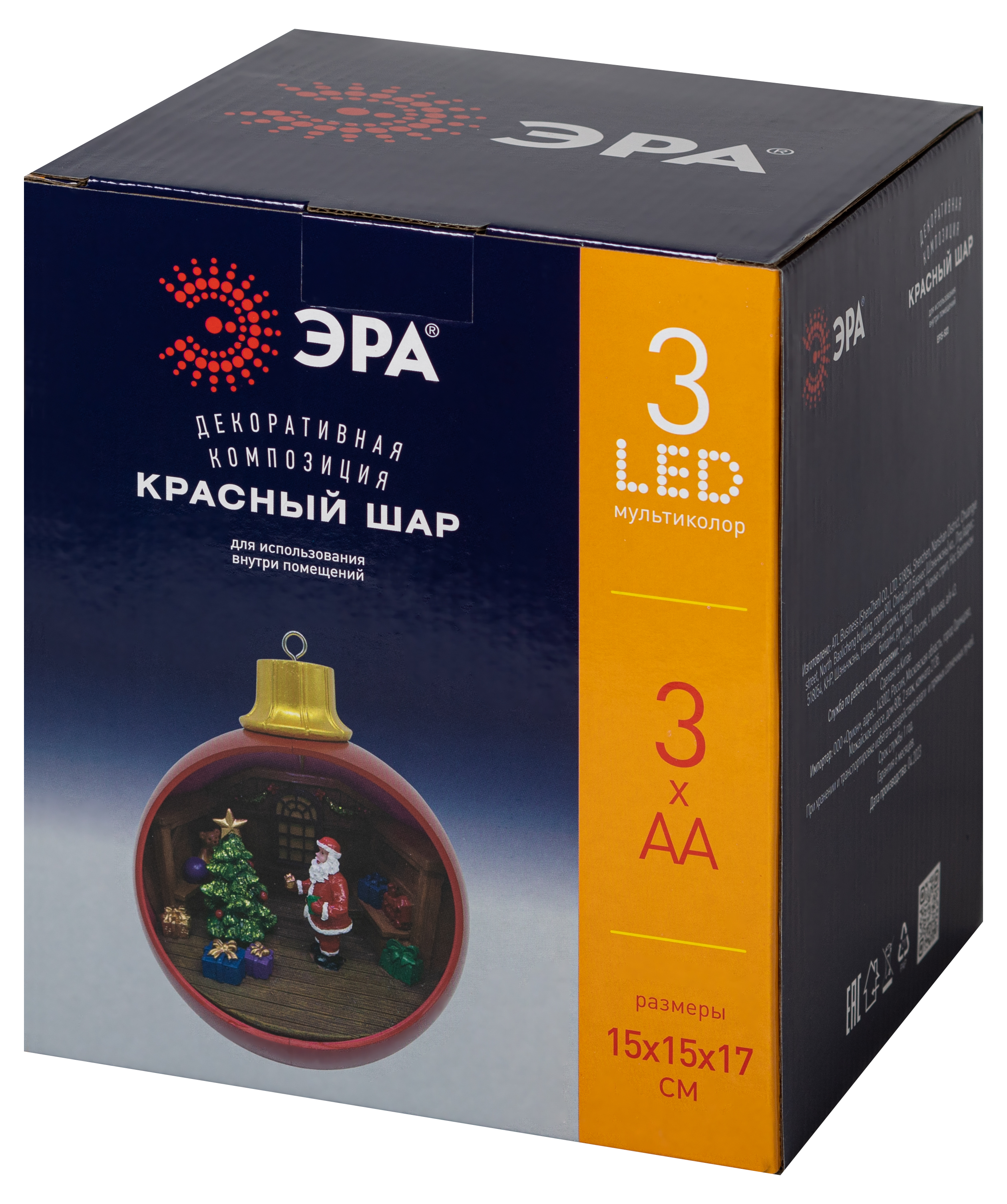 Новогодняя фигура Шар Эра EFIS-S03 Б0060562