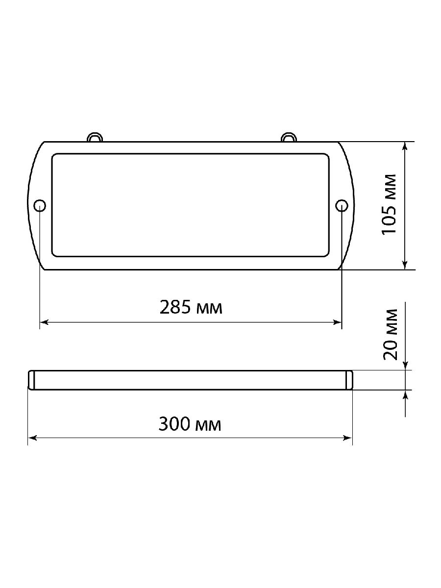 Аварийный светодиодный светильник TDM Electric Топаз-220-Д Выход SQ0349-0406