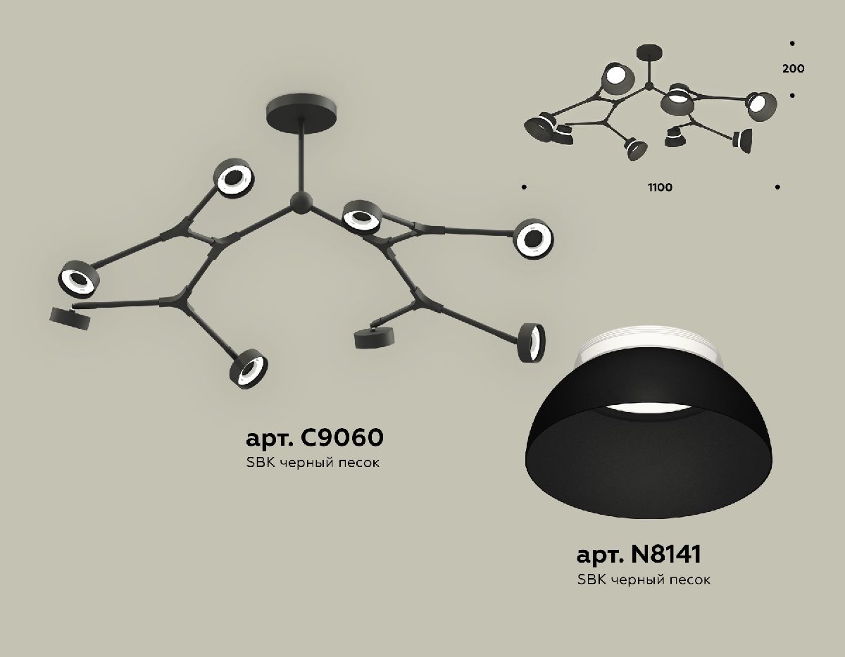 Люстра на штанге Ambrella Light Traditional (C9060, N8141) XB9060100