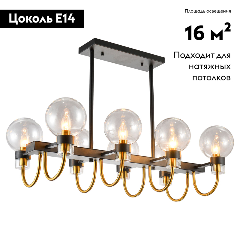 Потолочная люстра Lussole Topgrade Mohave LSP-8397