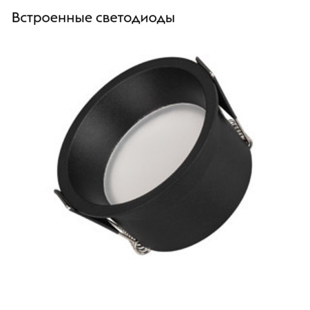 Встраиваемый светильник Arlight MS-BREEZE-BUILT-R82-9W Warm3000 (BK, 80 deg, 230V) 036619