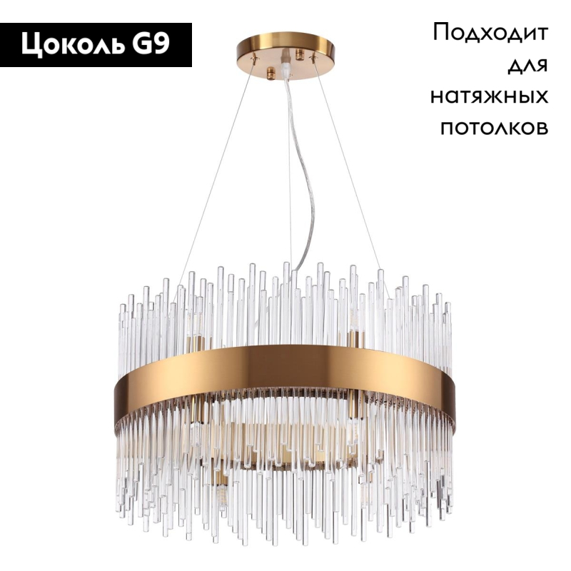 Подвесная люстра Odeon Light Focco 4722/12