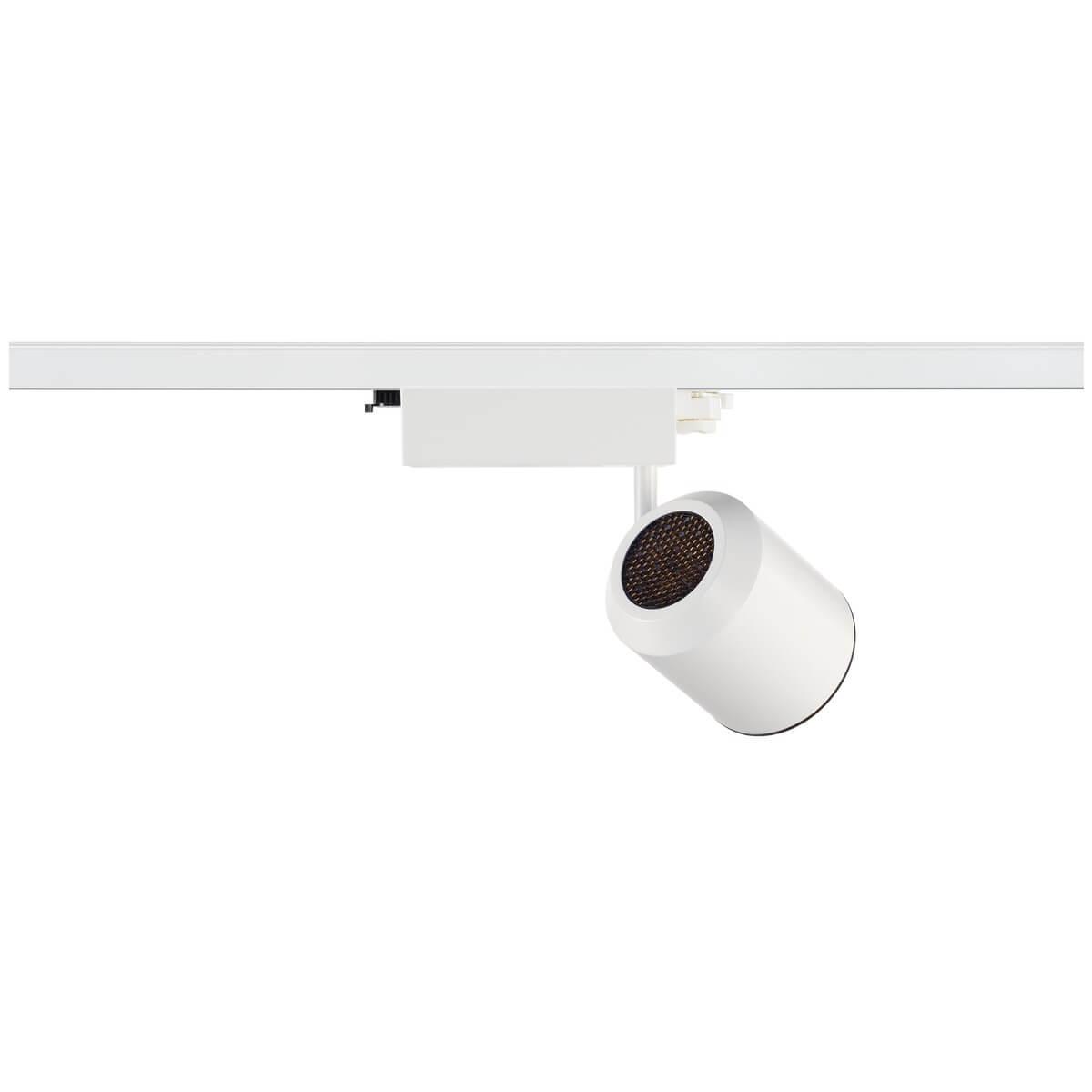 Трековый светильник SLV Supros 1003292