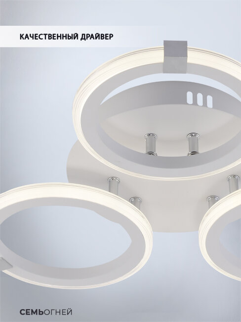 Потолочная люстра Seven Fires Nikki SF5053/3C-WT-CR