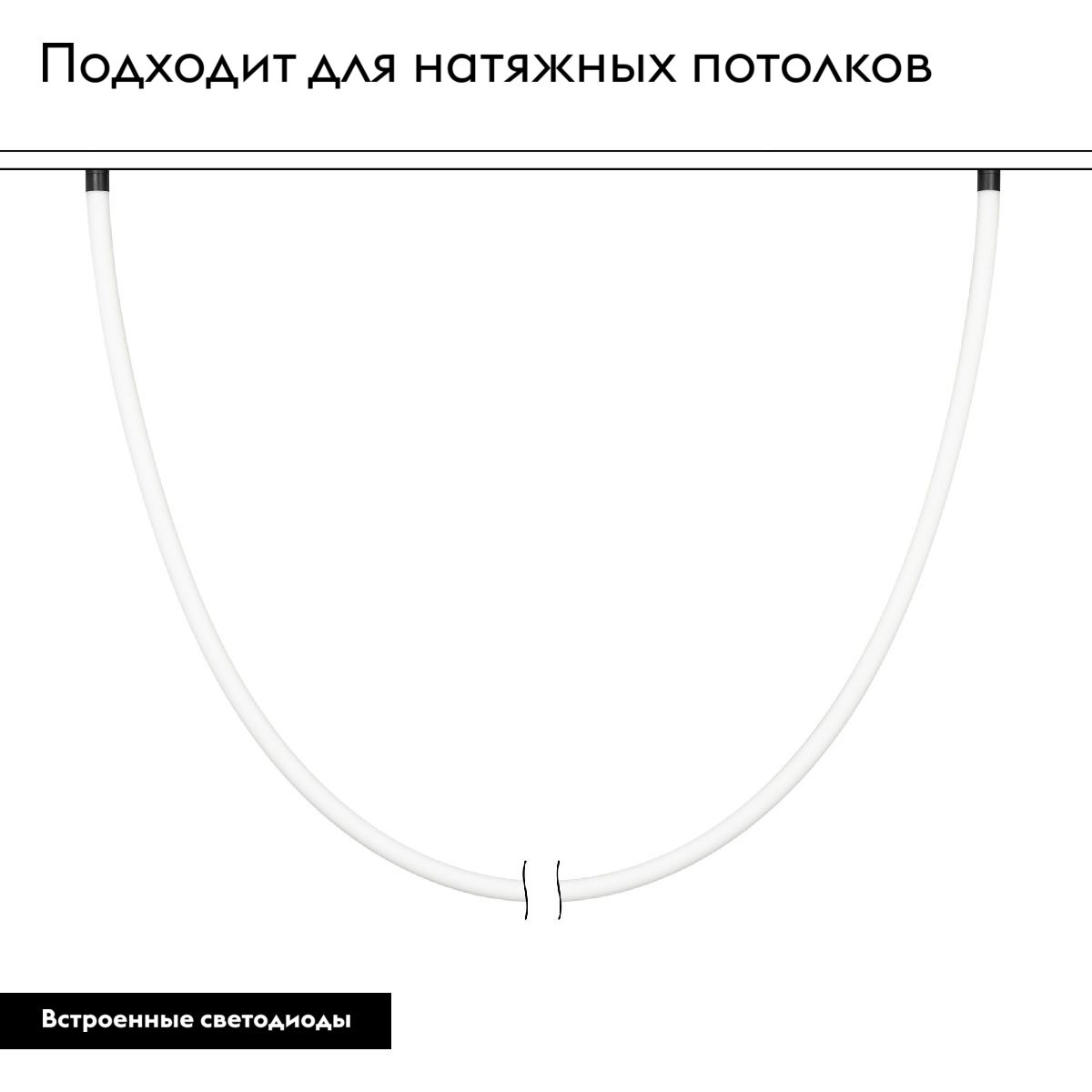 Трековый магнитный светильник Arlight MAG-ORIENT-TUBE-ELASTIC-R25-L5000-70W Day4000 (BK, 360 deg, 48V) 044338