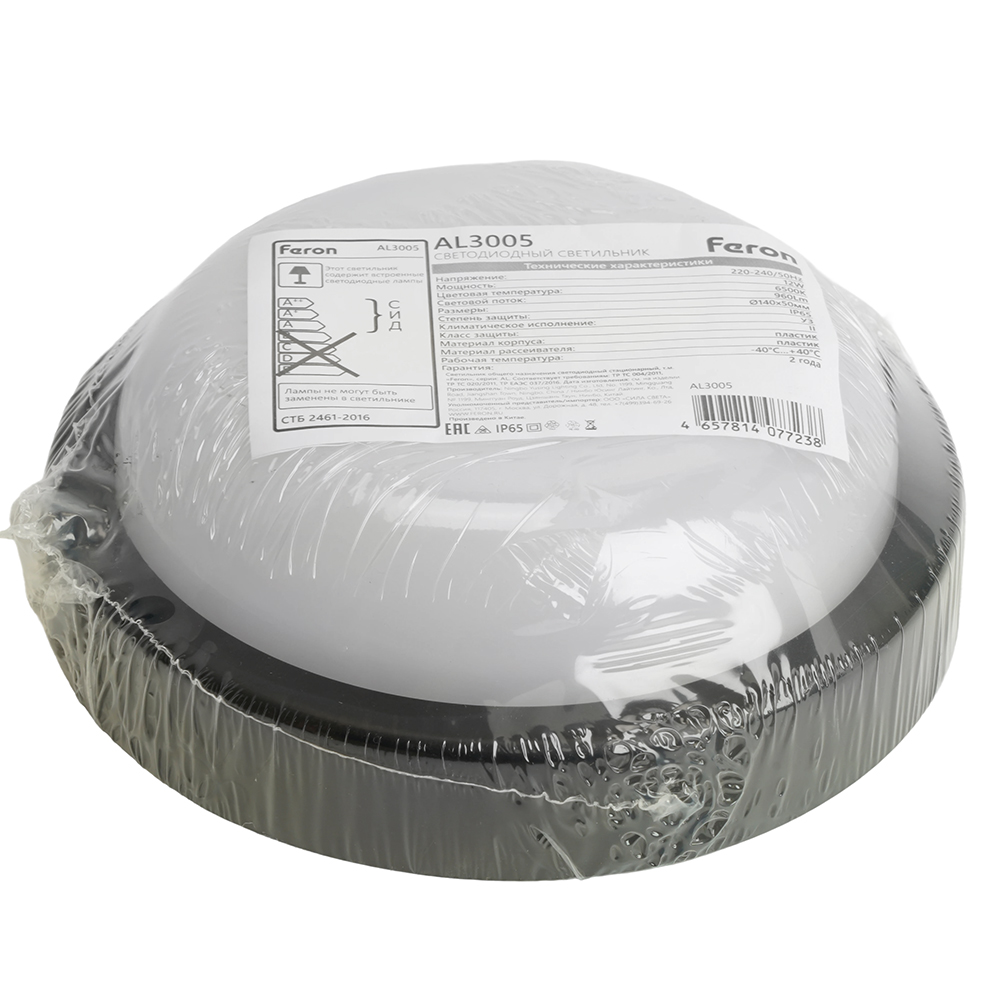 Настенно-потолочный светильник Feron AL3005 51469