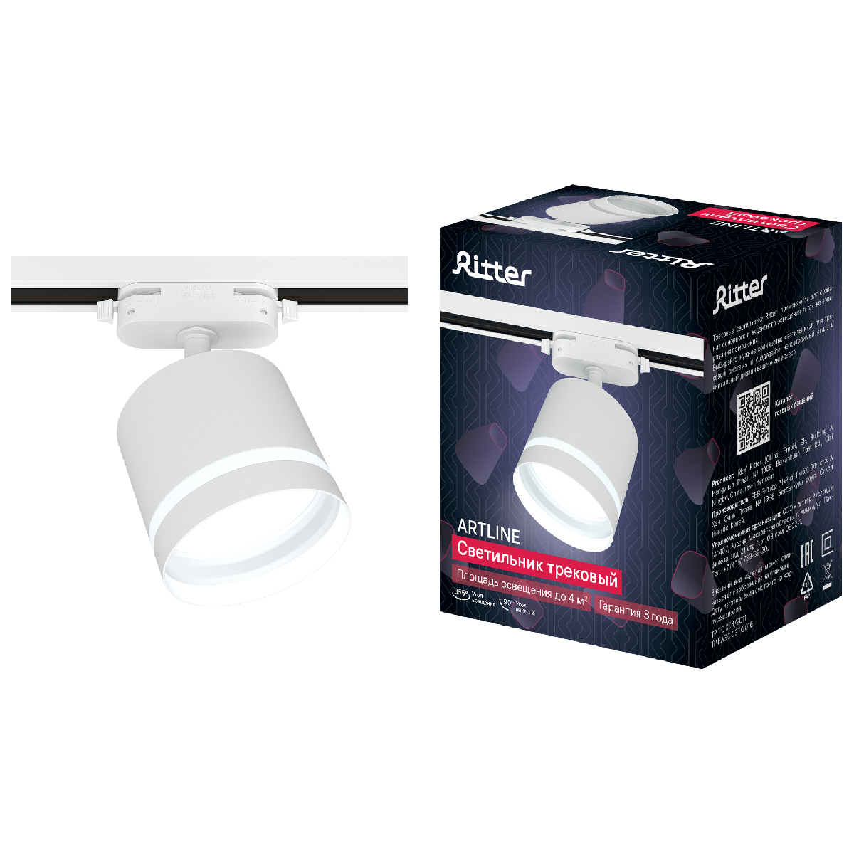 Трековый однофазный светильник Ritter Artline 59865 1