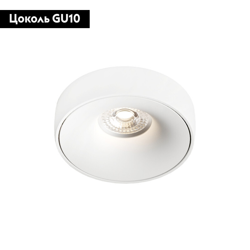 Встраиваемый светильник Denkirs DK2045 DK2045-WH