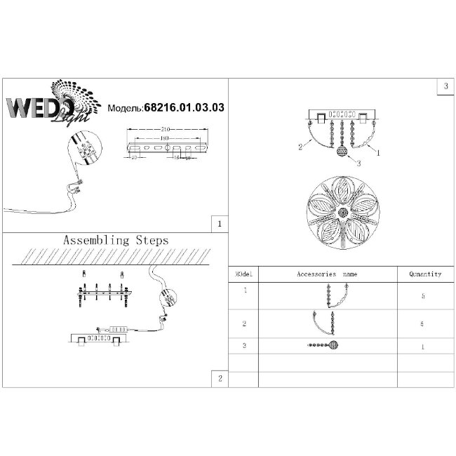 Потолочный светильник Wedo Light Izabel 68216.01.03.03