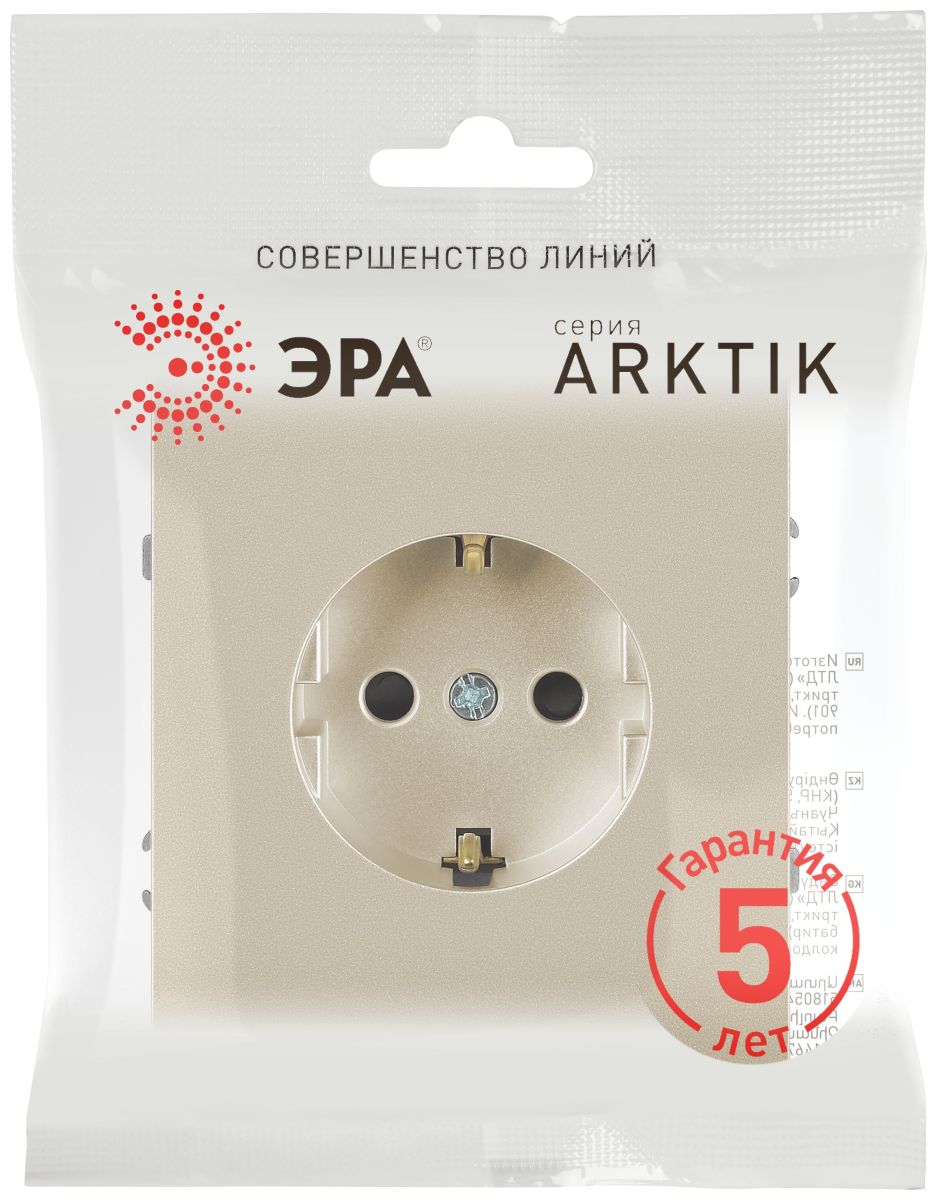 Розетка Эра Arktik 16-2101-04 с заземлением 2P+E Schuko 16А-250В шампань Б0070417