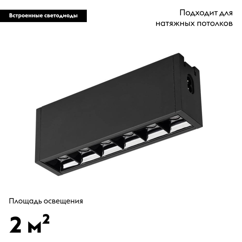 Накладной светильник Arlight 026839