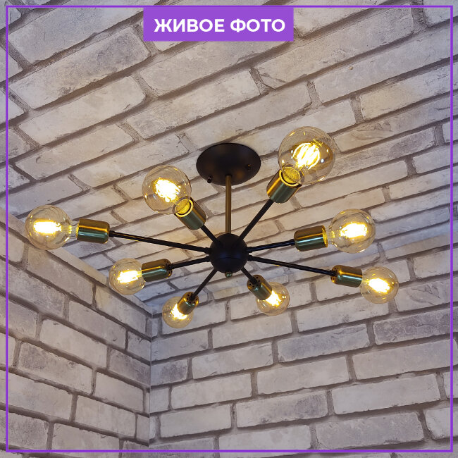 Люстра на штанге Wedo Light Kinga 66176.01.37.08B