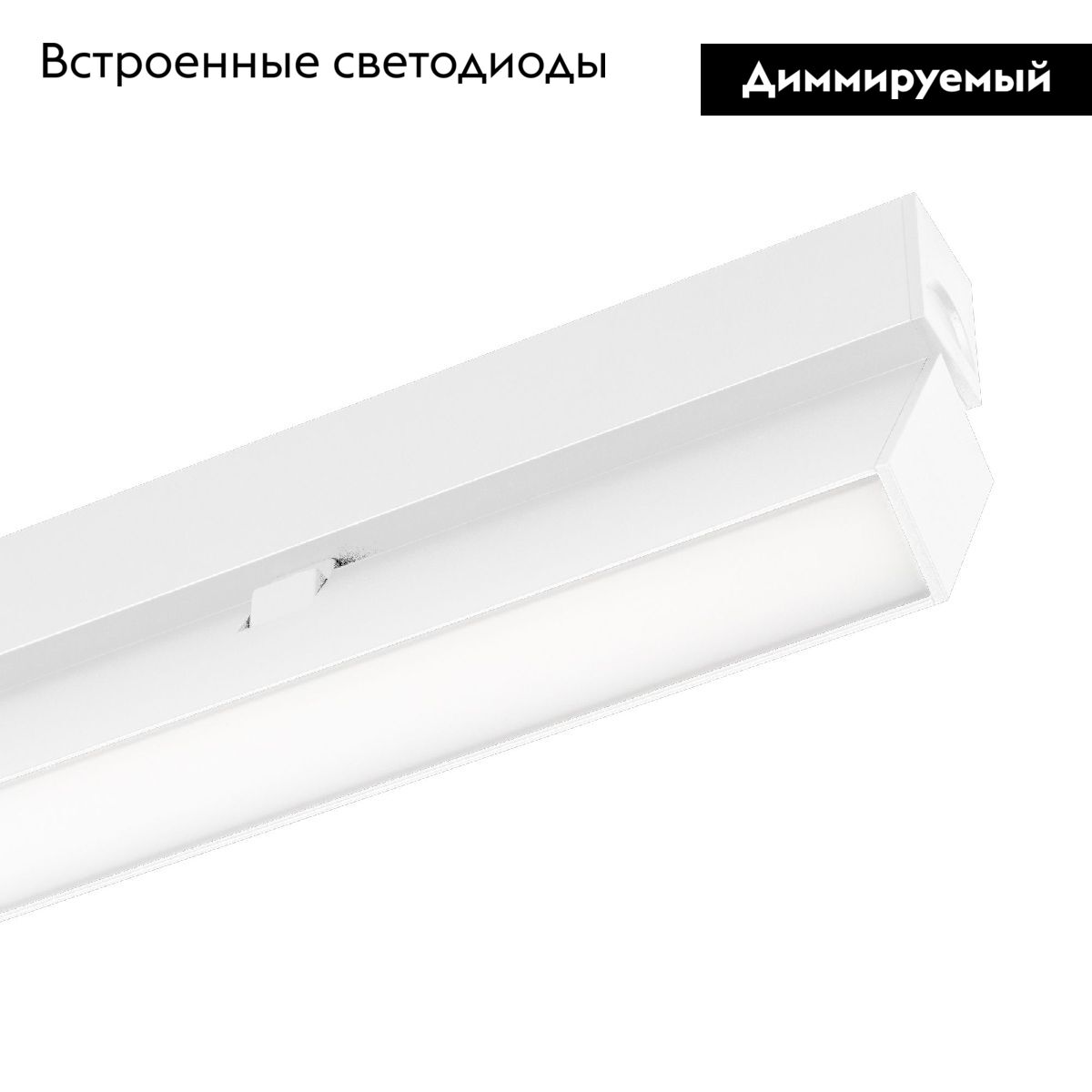 Трековый магнитный светильник Arlight MAG-FLAT-FOLD-25-S200-6W Day4000 050068