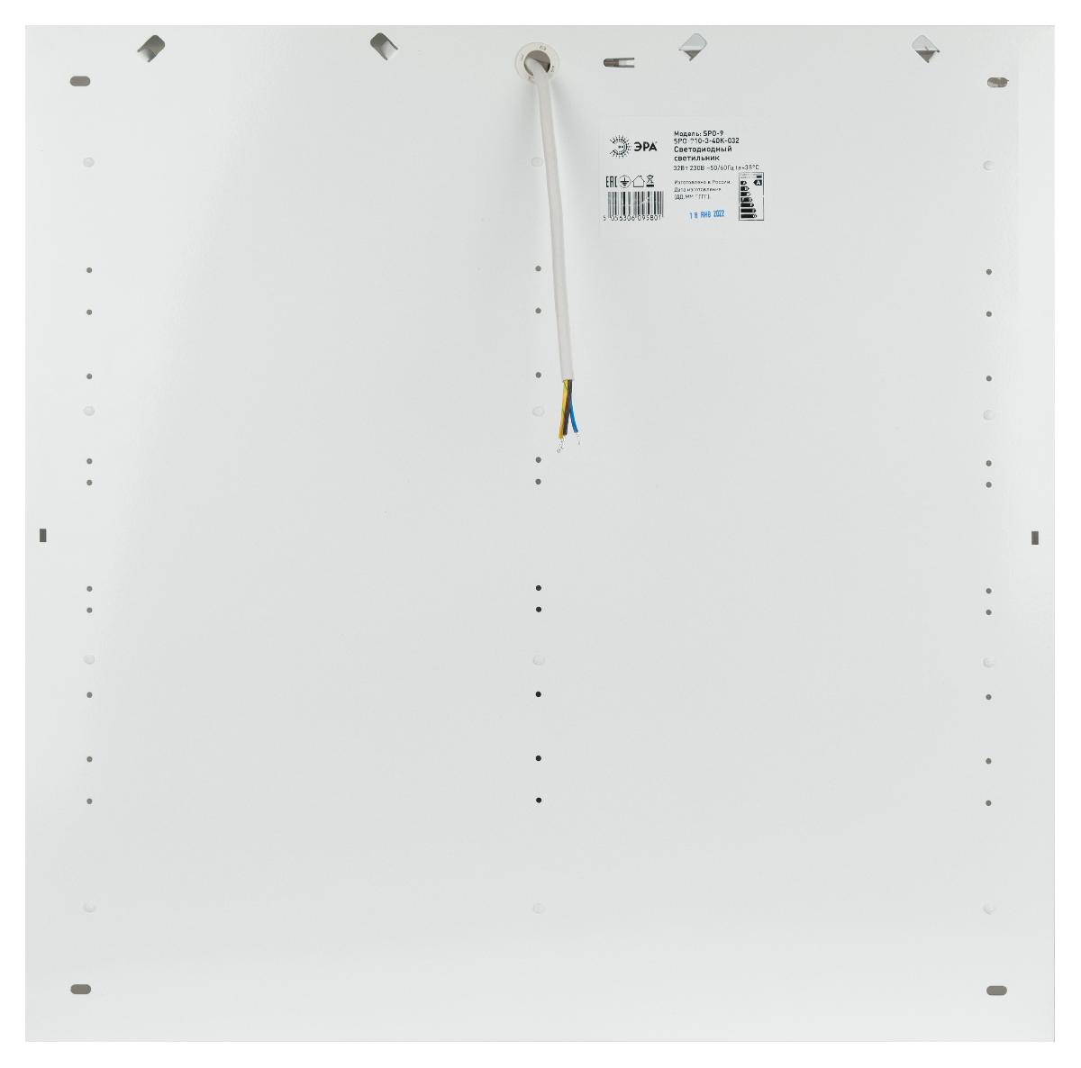 Светодиодная панель Эра SPO-910-3-65K-045 Б0046478