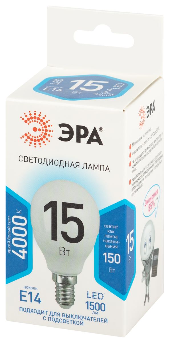 Лампа светодиодная Эра STD LED P45-15W-840-E14 4000K шар