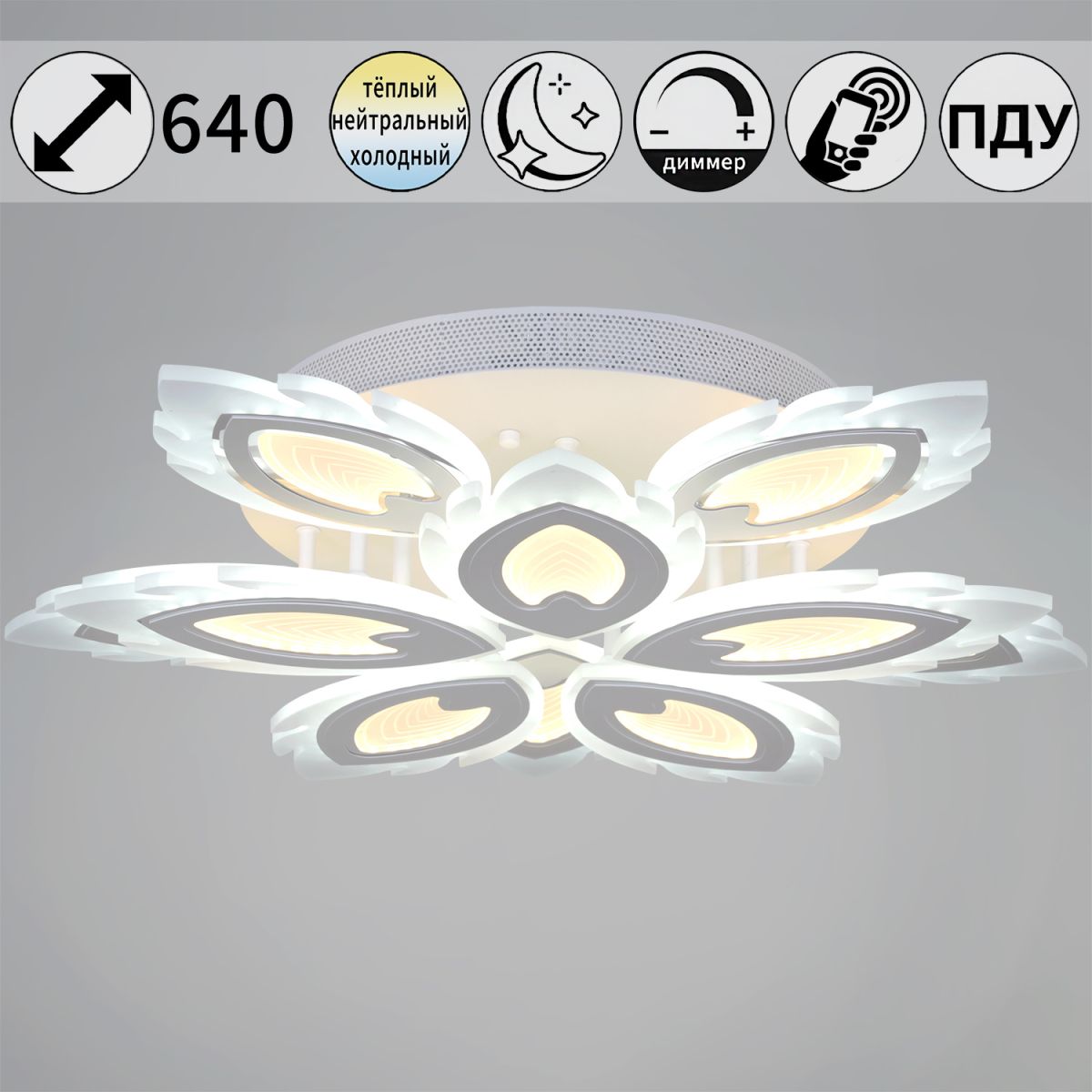 Потолочная люстра Reluce 05133-0.3-5+5 White