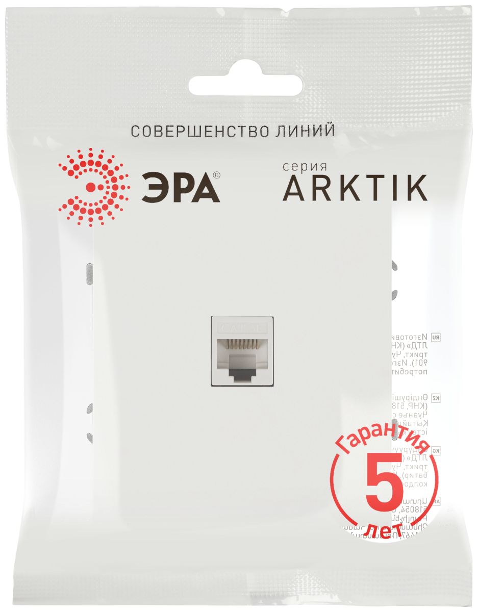 Розетка Эра Arktik 16-3107-08 информационная RJ45 белый матовый Б0070481