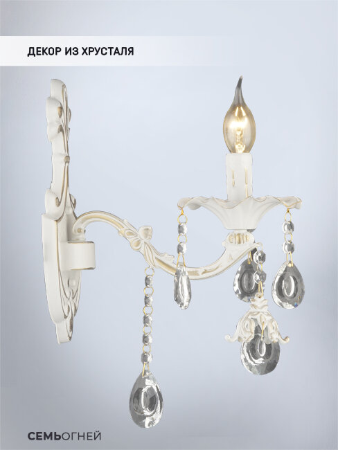 Бра Wedo Light Joana WD3533/1W-WG-CL