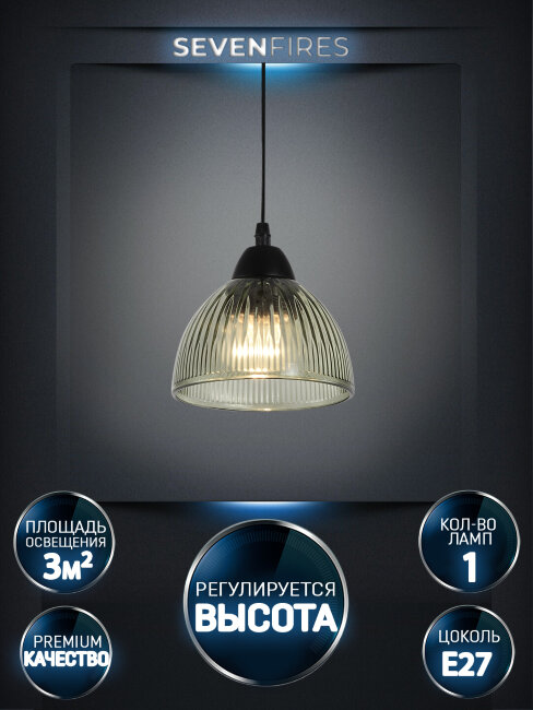 Подвесной светильник Wedo Light Dzhenis WD4004/1P-BK-GN