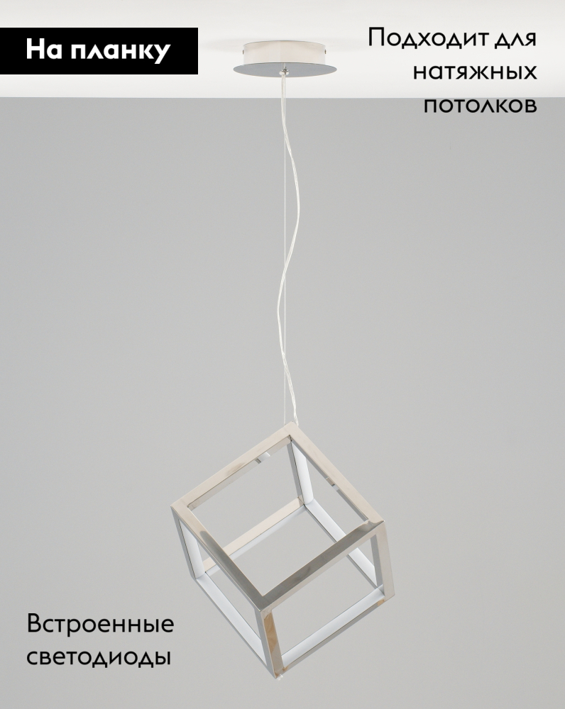 Подвесной светильник Moderli Grape V10353-PL