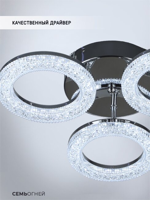 Потолочная люстра Wedo Light Ronni WD7506/3C-CR