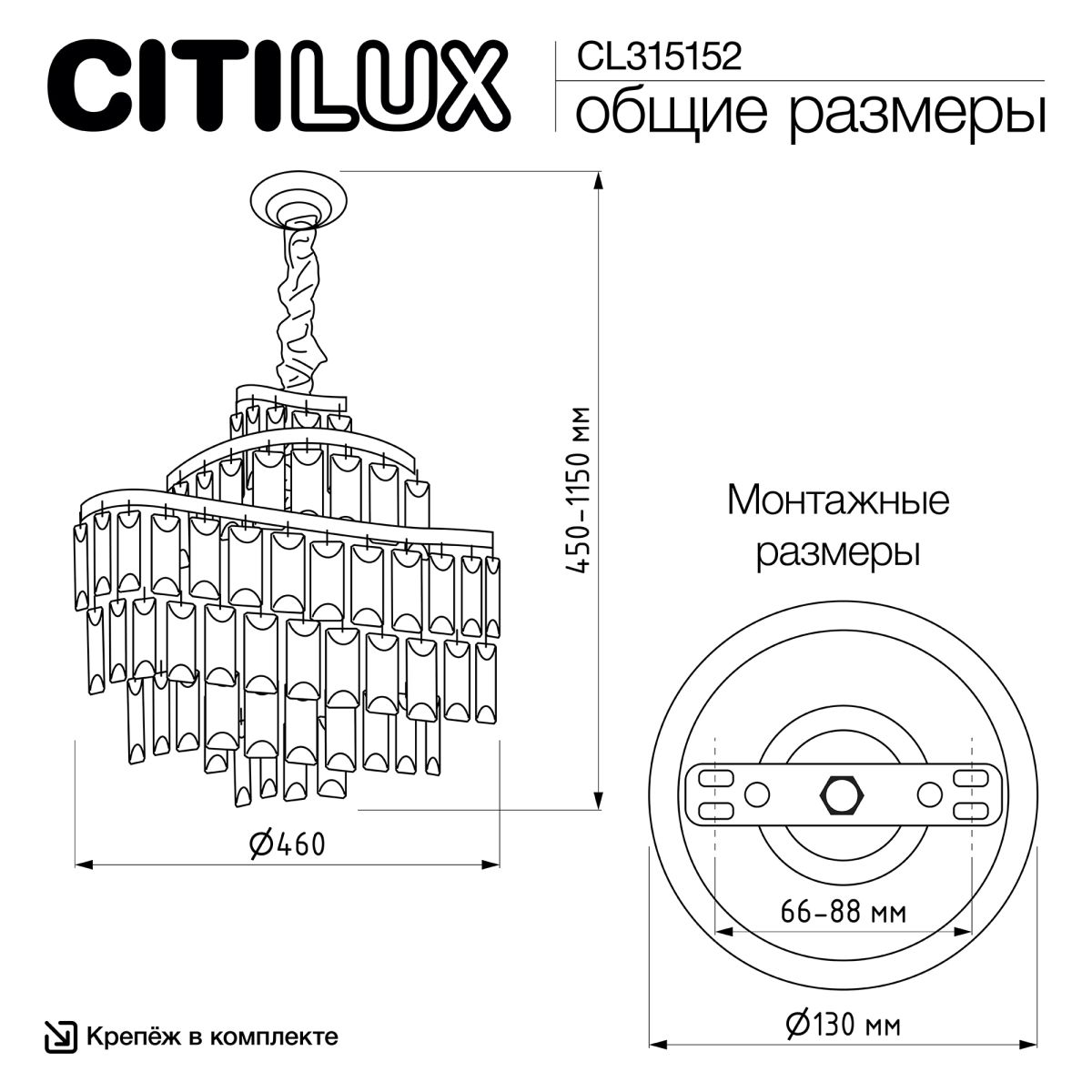 Подвесная люстра Citilux Naiad CL315152