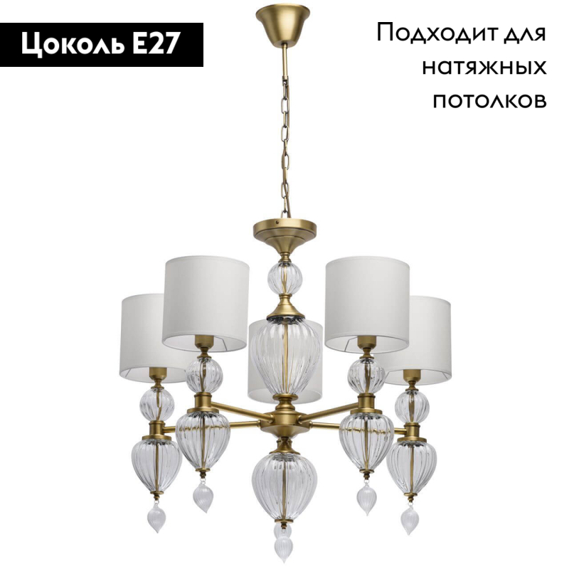 Подвесная люстра Chiaro Оделия 619011305