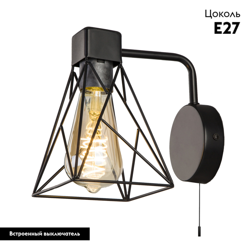 Бра Eurosvet Trappola 70107/1 черный