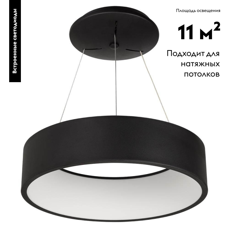 Подвесной светильник Arlight 023392(1)