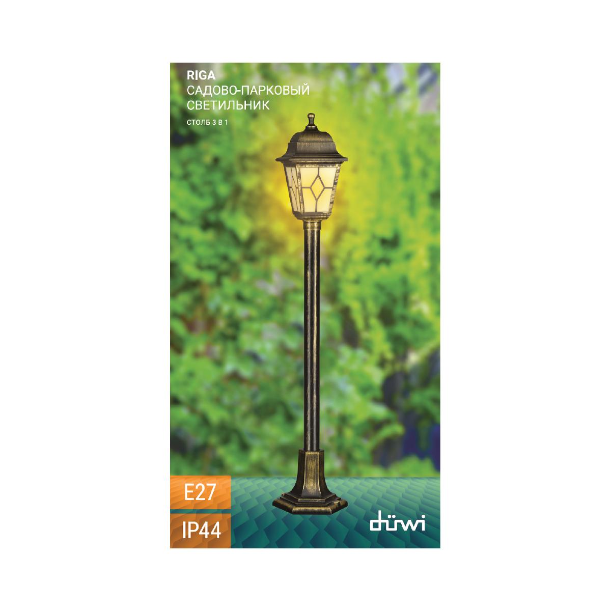 Ландшафтный светильник Duwi Riga 24143 0