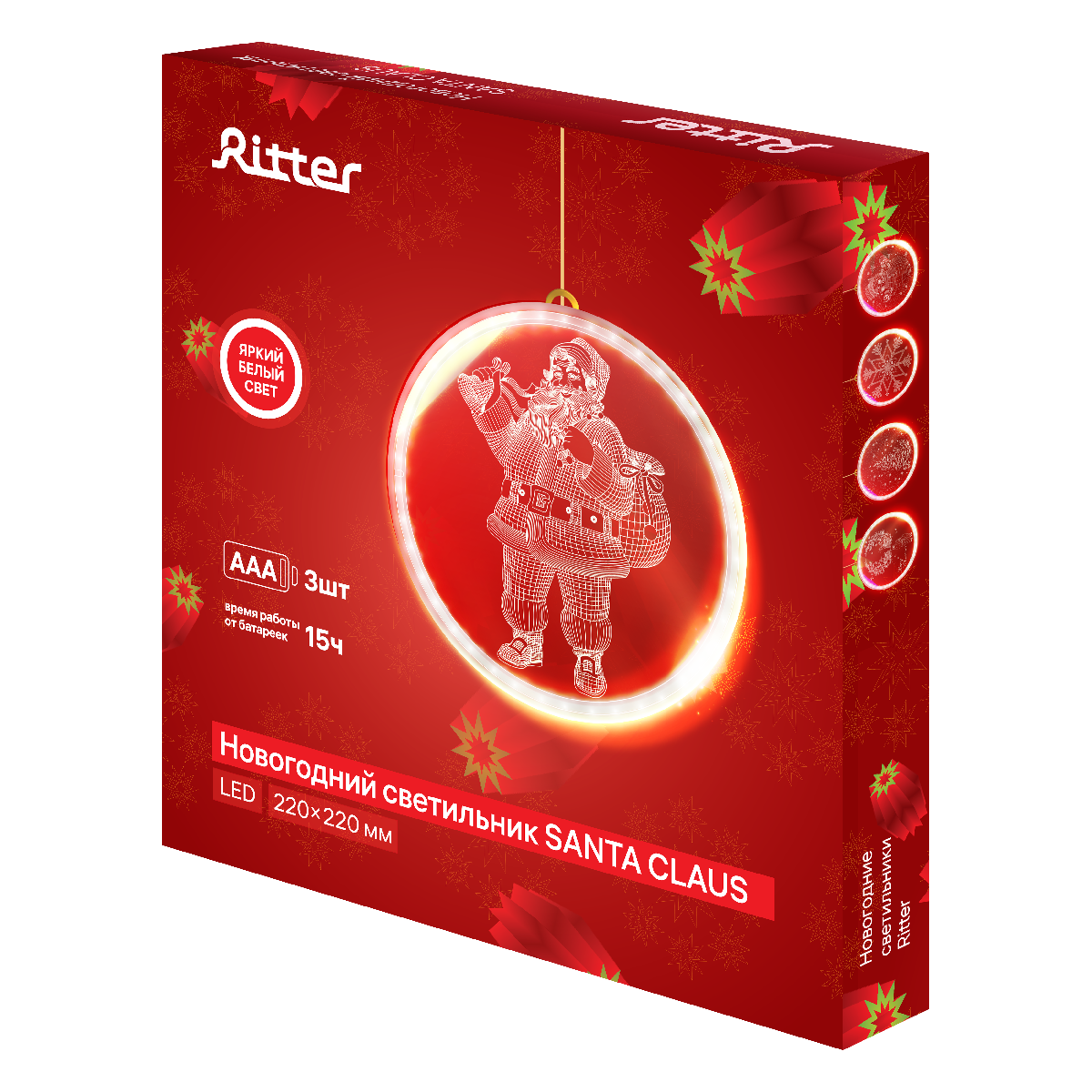 Светодиодный светильник на батарейках Ritter Christmas 29229 6