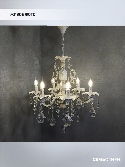 Подвесная люстра Wedo Light Joana WD3533/6H-WG-CL