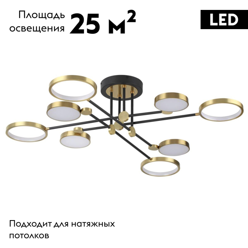 Потолочная люстра Odeon Light Denzel 4320/75CL