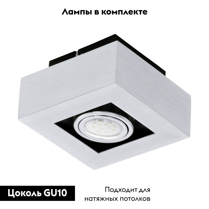 Потолочный светильник Eglo Loke 1 91352