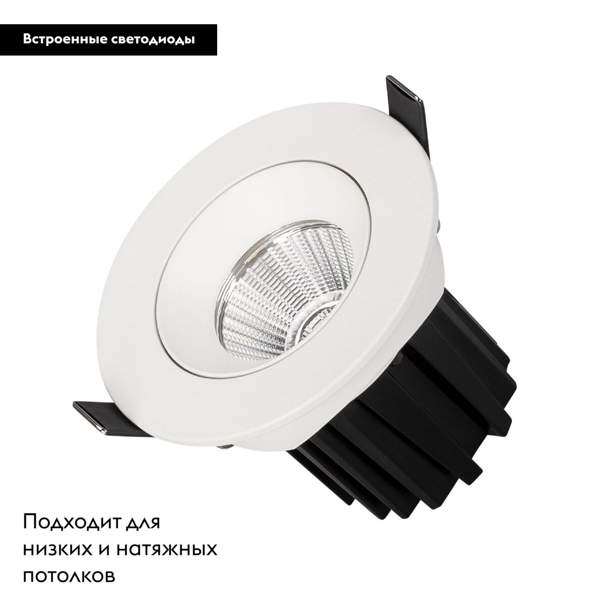 Встраиваемый поворотный светильник Arlight  MS-ATOLL-BUILT-TURN-R94-10W 039067