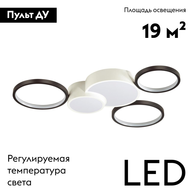 Потолочная люстра Lumion Norbert 5253/80CL