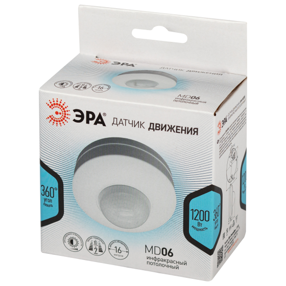 Датчик движения инфракрасный ЭРА MD 06 потолочный 1200Вт 16м Б0043811