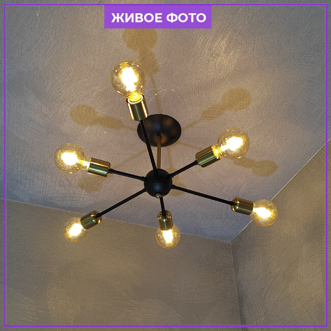 Люстра на штанге Wedo Light Kinga 66176.01.37.06B