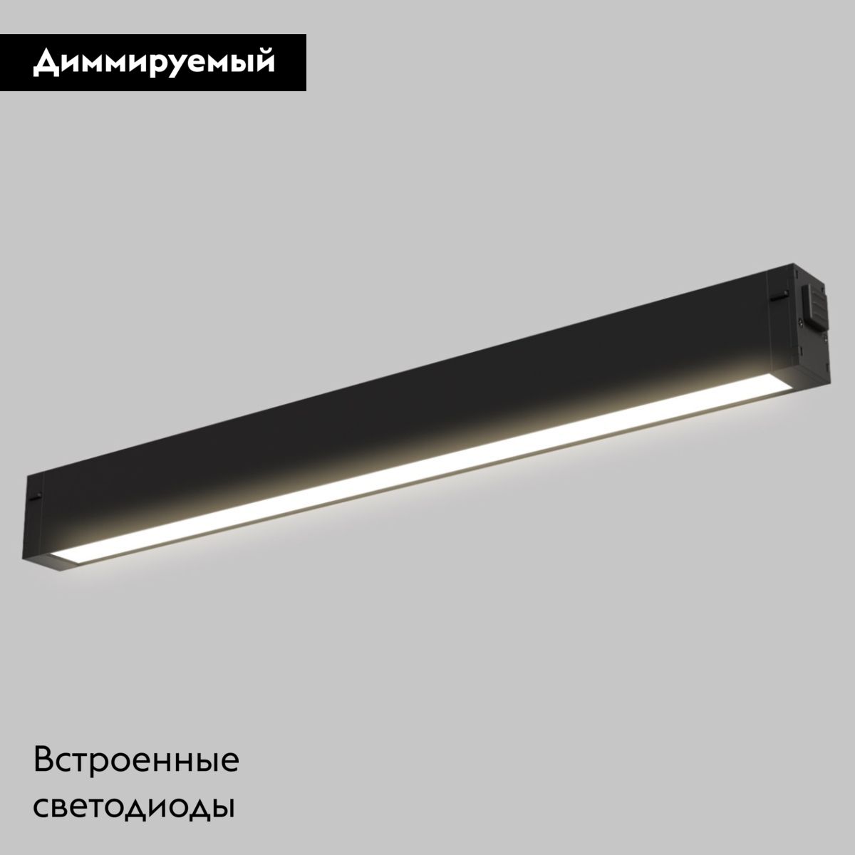 Трековый светильник Imex Smart Line IL.0050.5000-18-CCT-BK