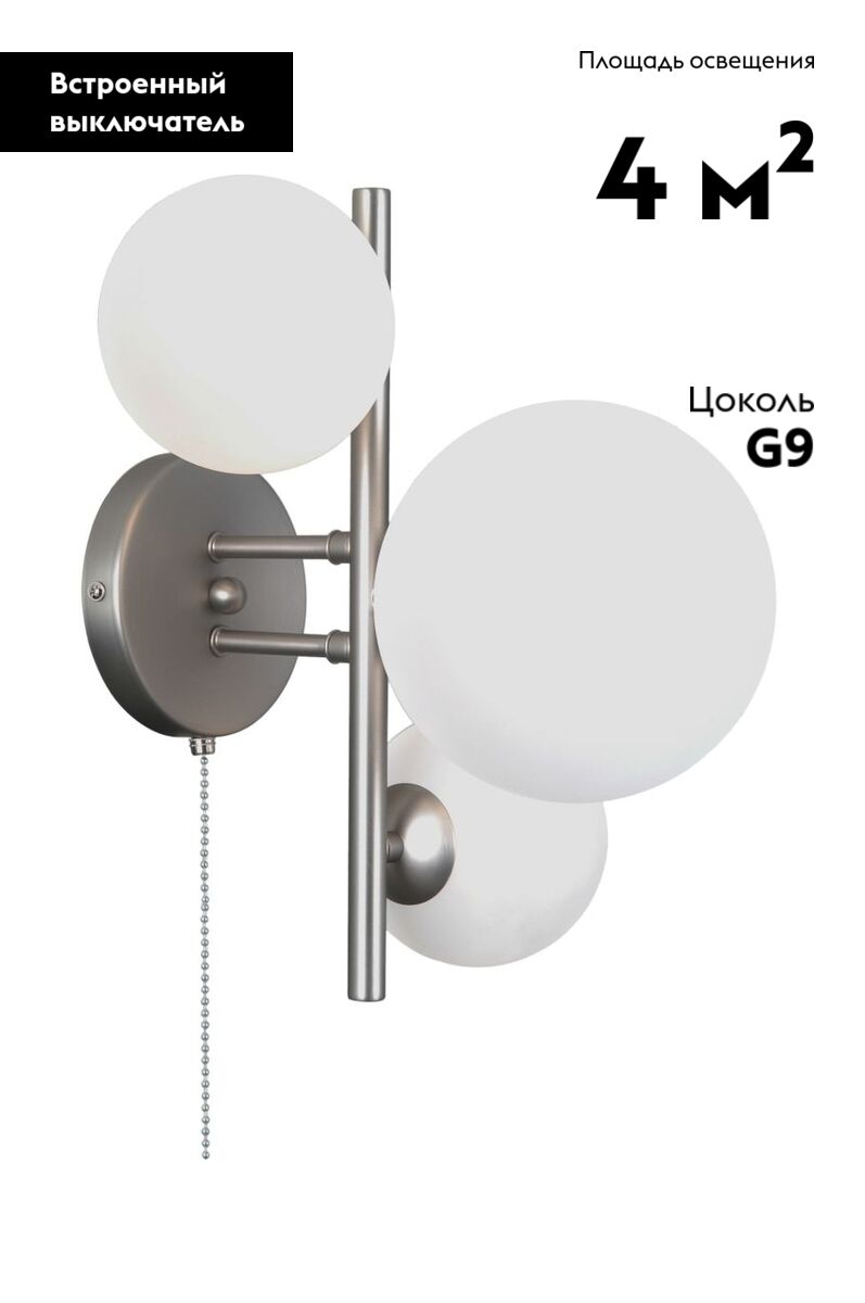 Бра Moderli Molly V11464-3W