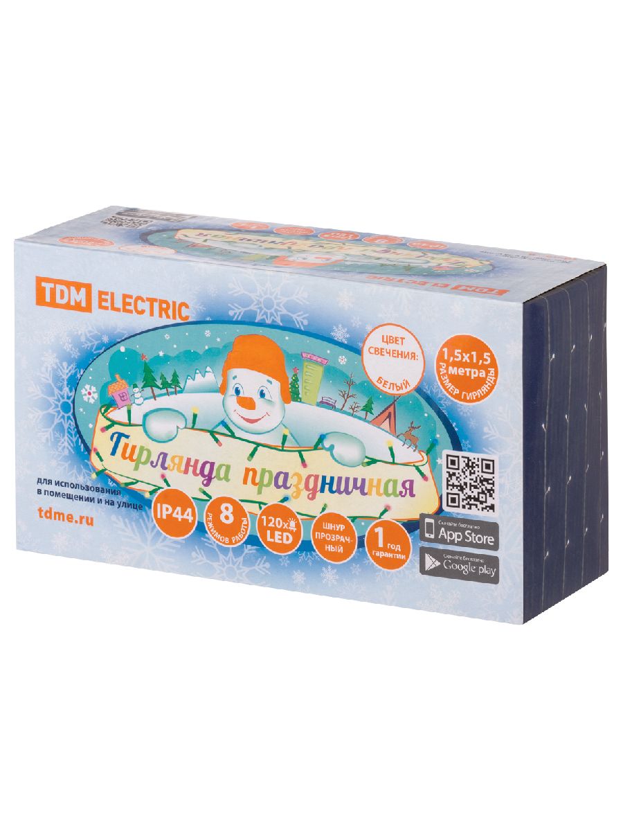 Уличная светодиодная гирлянда TDM Electric Занавес 220V холодный белый 8 режимов SQ0361-0028