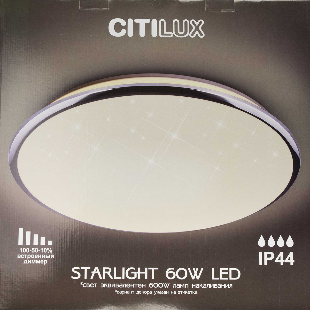 Потолочный светодиодный светильник Citilux СтарЛайт CL70360