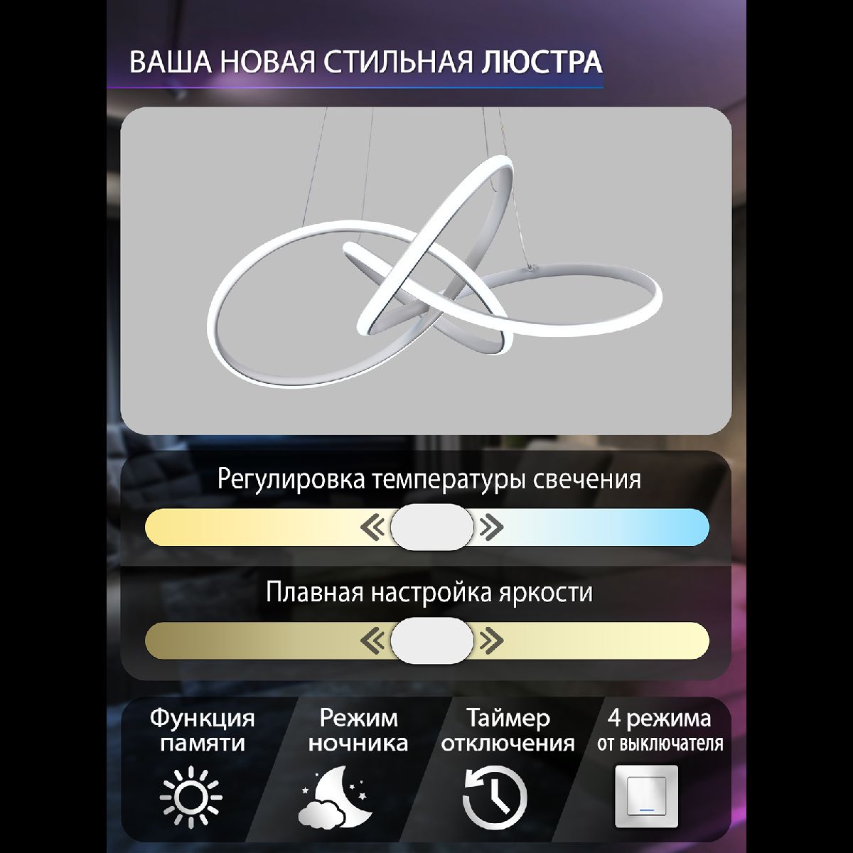 Подвесная люстра Natali Kovaltseva INNOVATION STYLE 83147