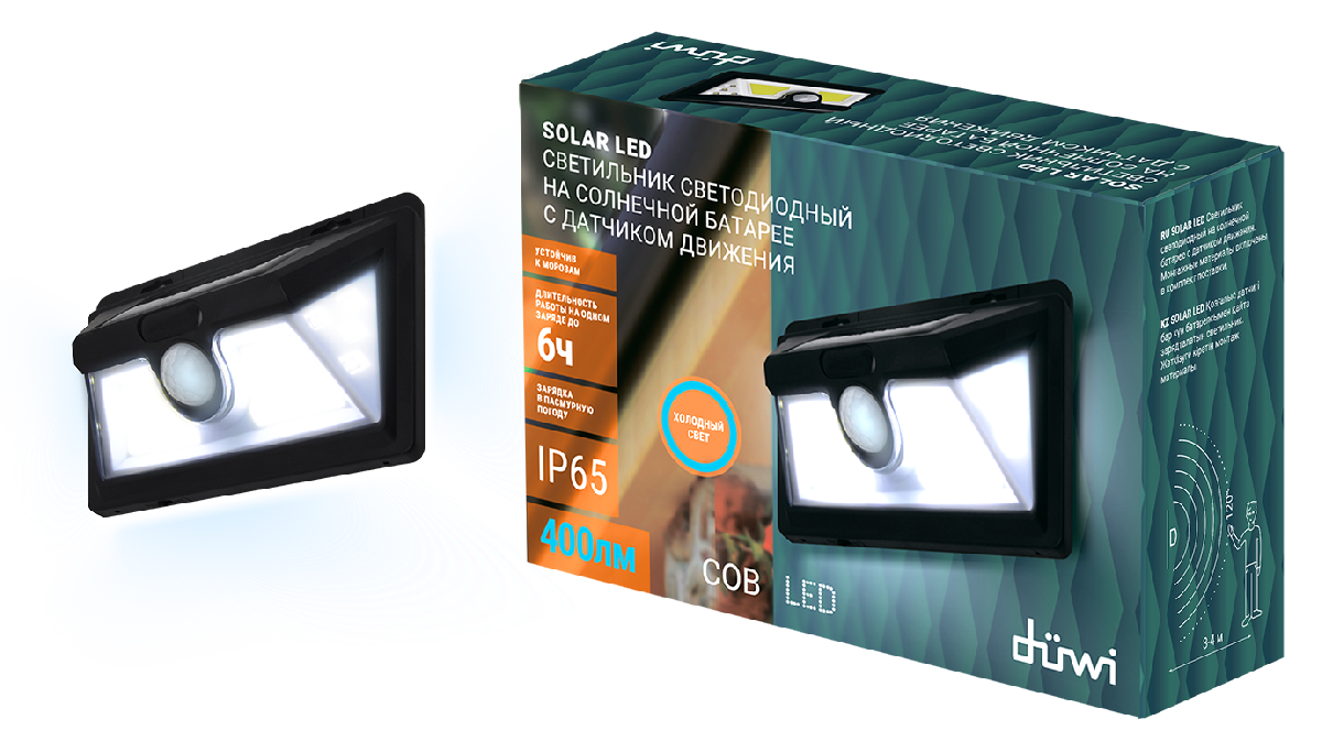 Прожектор на солнечных батареях Duwi Solar led 25016 6