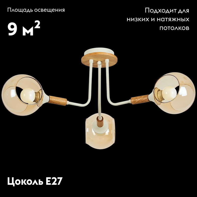 Потолочная люстра Reluce 52086-0.3-03