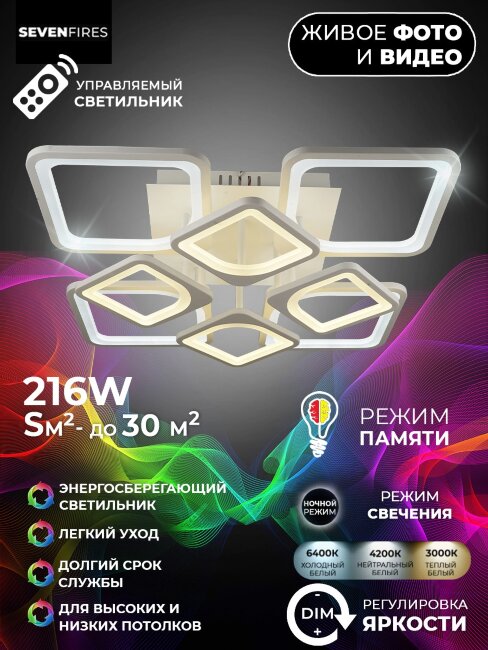 Потолочная люстра Wedo Light Marcus 75285.01.09.08