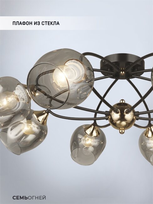 Потолочная люстра Wedo Light Klimin WD3528/8C-CF-FGD-AM