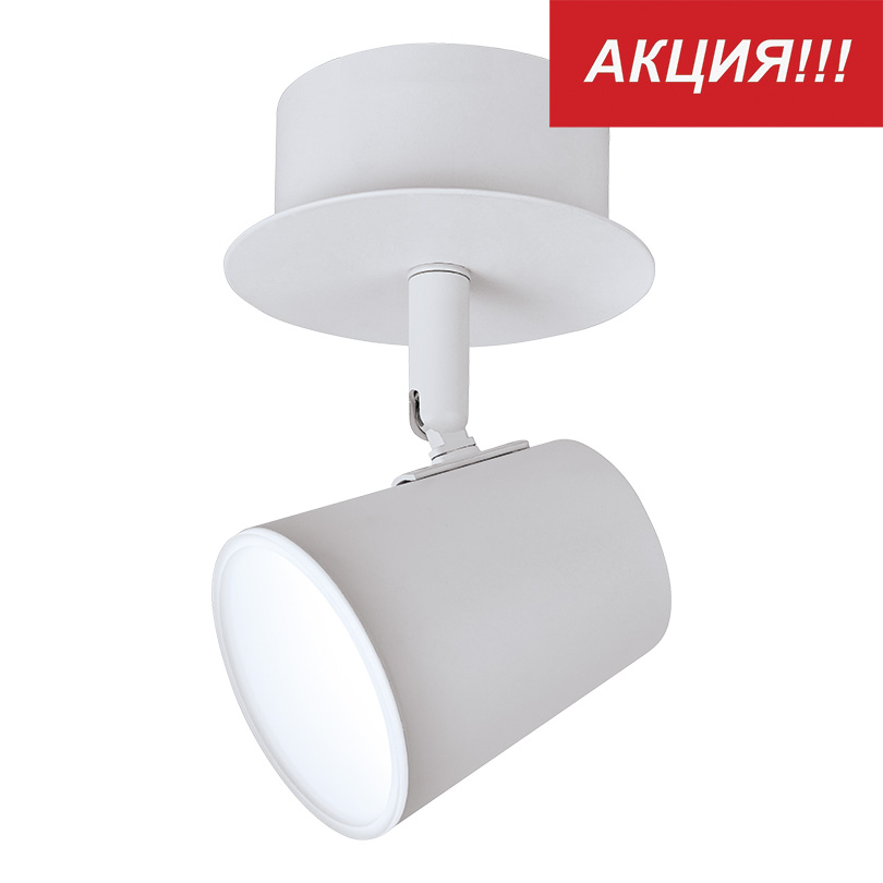 Спот Lumin'arte SPOT03-CLL5W-WH