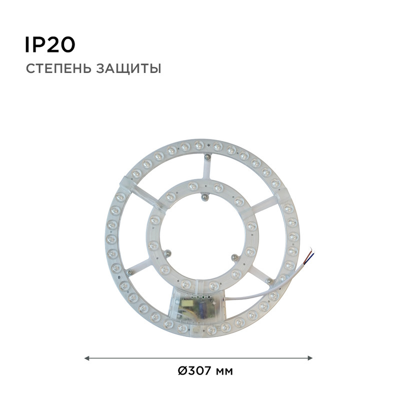 Светодиодный модуль со встроенным драйвером Apeyron 230В 2835 72Вт 5200 лм DIM 3000-6500К 02-69