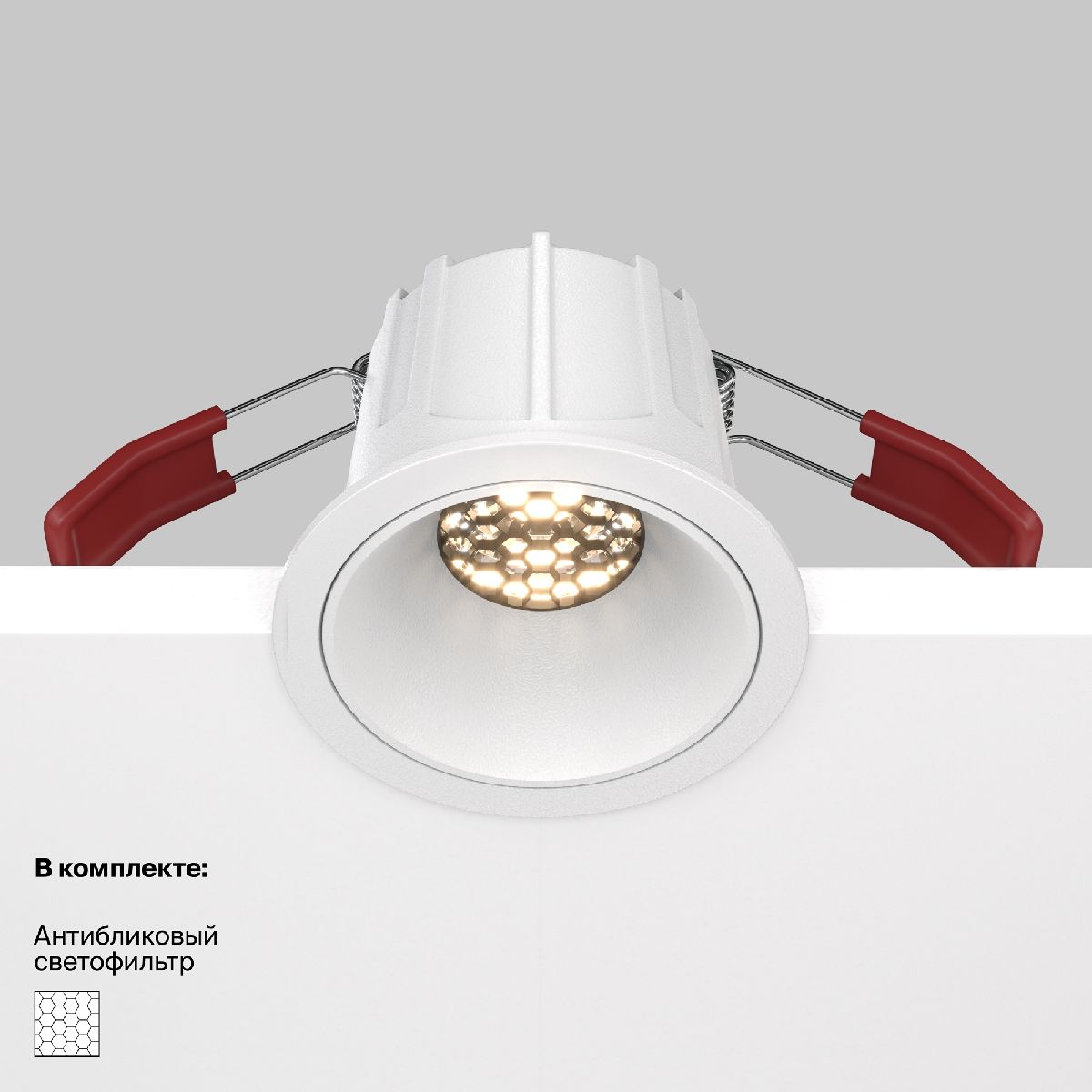 Встраиваемый светильник Maytoni Technical Alfa LED DL043-01-10W3K-RD-W